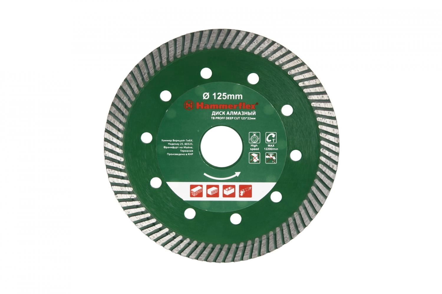 Круг алмазный (206-159 DB TB PROFF DEEP CUT) Ф125х22мм по бетону