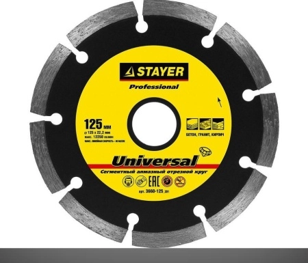 Круг алмазный STAYER (3660-125_Z02) Ф125х22мм по бетону